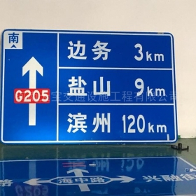 武汉市国道标志牌制作_指路标志牌_标志牌生产厂家_价格
