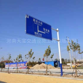 武汉市指路标牌制作_公路指示标牌_标志牌生产厂家_价格