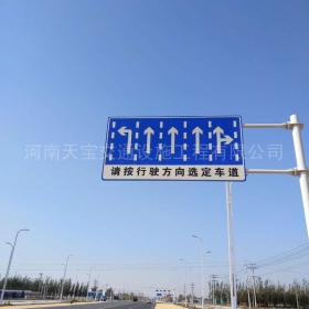 武汉市道路标牌制作_公路指示标牌_交通标牌厂家_价格