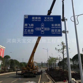 武汉市交通指路牌制作_公路指示标牌_标志牌生产厂家_价格