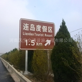 武汉市景区标志牌制作_公路标识牌加工_标志牌生产厂家_价格