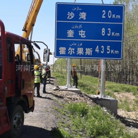 武汉市国道标志牌制作_省道指示标牌_公路标志杆生产厂家_价格