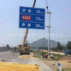 武汉市省道指路标牌制作_公路指示标牌_标志牌生产厂家_价格