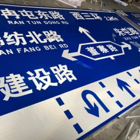 武汉市公路标志牌制作_交通指示标牌_道路标志杆厂家_价格
