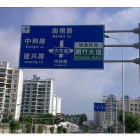 武汉市园区指路标志牌_道路交通标志牌制作生产厂家_质量可靠