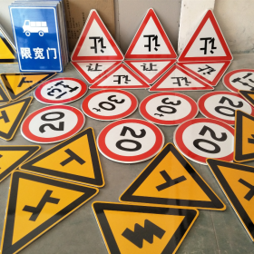 武汉市三角标识牌 反光道路标志牌 支持定制 耐用小区街道指示牌