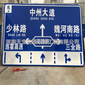 武汉市城区交通标志牌 道路车道指示标牌 反光标识指示牌杆厂家 价格