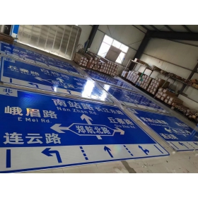 武汉市道路交通标志牌 城区指路标识牌 市政公路标志牌 生产厂家 价格